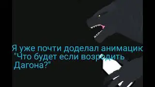 Новости Канала