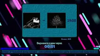 ТУРНИР DOTA 2 | Финал | Lycoris vs Sakanade