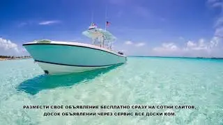 яхтенный капитан