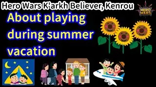 About playing during summer vacation. If you're asking for substitution play, ask a relative.