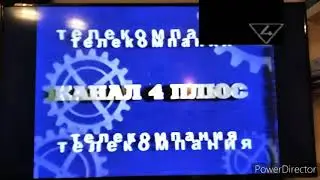 Заставка Настройки Телекомпания Канал 4 Плюс (14.11.1993)