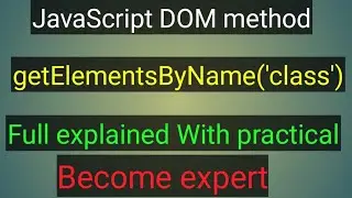 javascript DOM method getElementsByName(