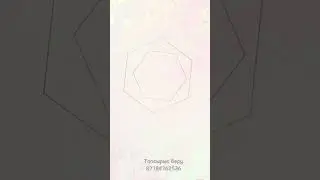 Шақыр билет. Ұзату