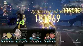 HSR Super break MC โกงมากกก~