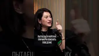 Ковыряние и рефлексия - в чем разница? | Елена Вайс #психология #пвс #еленавайс #саморазвитие