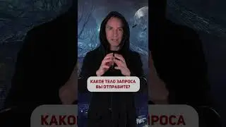 Что нужно знать чтобы подключиться к любому API? 