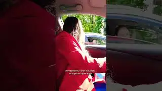 Шоу «Давай вместе». Пою с водителями в пробке. Сказала наглость и отказалась петь гимн России Мытищи