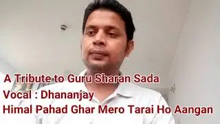 A Tribute to Guru Sharan Sada | Himal Pahad Ghar Mero Terai Ho Aangan | Cover | Dhananjay