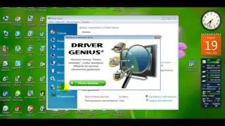 Программа для обновления драйверов DRIVER GENIUS