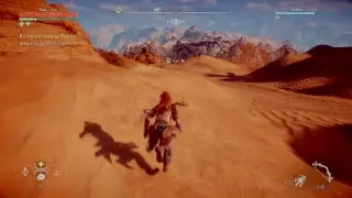 Horizon: Zero dawn. Великие тайны земли.