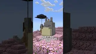 Анимированные скин #майнкрафт