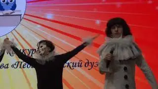 Учитель гада 2019