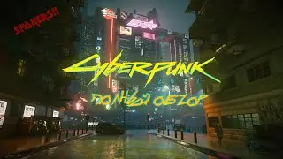 [СПОЙЛЕРЫ] Полный обзор Cyberpunk 2077.