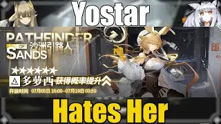 This Was The Best Catalyst For Yostars Most Hated Operator | Arknights Gacha