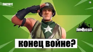 СЕКРЕТНОЕ ЗАДАНИЕ ОБЕЗОРУЖИТЬ ГНОМОВ И МЕДВЕДЕЙ ФОРТНАЙТ / 15 ТЫСЯЧ ОПЫТА