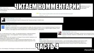 Nixelpixel Comments 4: Schoolgirls and Feminist MILFs