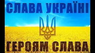 GARMATA Zажарені тигри  Слава Україні!