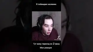 #мем