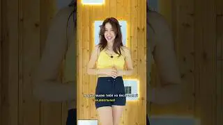 Если хочешь прокачать себя в танцах❤️я приглашаю тебя на танцевальный интенсив,ссылка в шапке