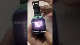 小粉紅問智能手錶：中國人是最誠實的人嗎？結果翻車 #shorts