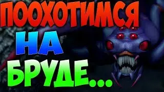 Broodmother едем дальше в Dota 2 на 9500-(3500)