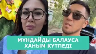ҚОСЛАЙК ТІКЕЛЕЙ ЭФИР 7.08.2025. 1-БӨЛІМ