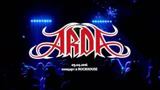 ARDA. Концерт в клубе RockHouse (09.04.2016)