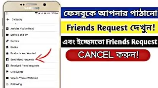 how to cancel your sent friend requests on facebook 2021 | Facebook tips and tricks 2021