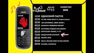 Рекламa (Bridge TV, 07.2008)