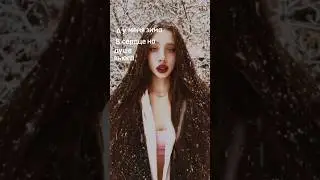 А у меня зима в сердце на душе вьюга.. 