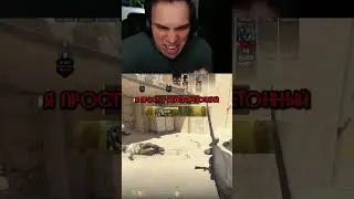 СКАЗАЛ ПРАВДУ