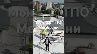 Крута Кровля.