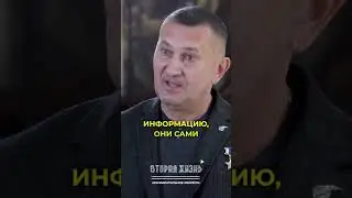 Вторая Жизнь - Герой РФ, о важном