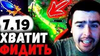 СТРЕЙ 228 ГАЙД НА ПУГНЕ. СОСЕТ УЛЬТОЙ
