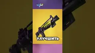 Советы которые помогут апнуть НЕРЕАЛЬНЫЙ РАНГ