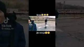 до конца #shorts