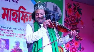 আমি আজব কথা শুইনা আইলাম রে, বারেক বৈদেশী | Ajob kotha Suina Ailam Re, Barek Boideshi