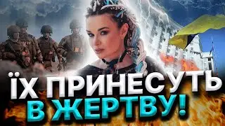 ЯК ВІДНОВЛЯТЬСЯ ОКУПОВАНІ ТЕРИТОРІЇ? НЕОЧІКУВАНА ДОЛЯ УКРАЇНИ! Дарина Фрейн