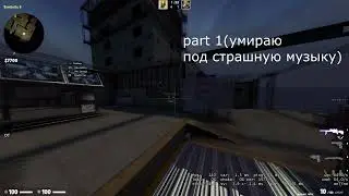 *dotsad думал что я без конфеты, но я карамелька