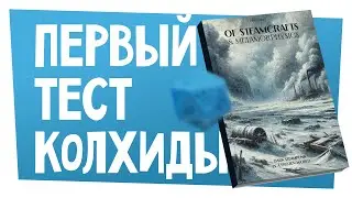Новости НРИ | Roll20 + Discord, D&D ’24: классы, миньки ожидания, Колхида выходит в плейтест | ХДУ