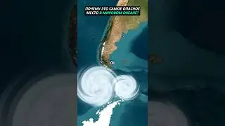 Why is the Drake Passage the most dangerous place in the world's oceans?