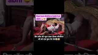 BBOTT 3 Deepak Chaurasiya 😡😡#youtubeshorts #bbott3 #jiocinema #deepakchaurasia #shorts #trending