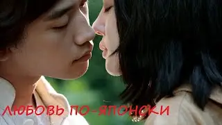 Лучший японский молодежный фильм 2020 