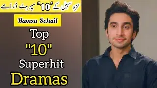 Top "10" Superhit Dramas of Hamza Sohail | Hamza Sohail Drama List | Pakistani Dramas |