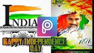 Independence day picsart editing | Picsart editing