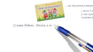 Почему???