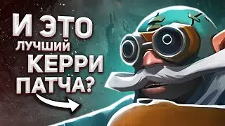 Я попробовал Gyrocopter'a для поднятия рейтинга, и вот что из этого вышло...