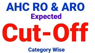 AHC RO ARO CUTOFF 2021 2022 Expected CUTOFF Result Date