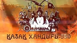 Жангiр хан