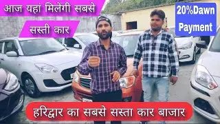 #Haridwar used| car| sale| bazar!